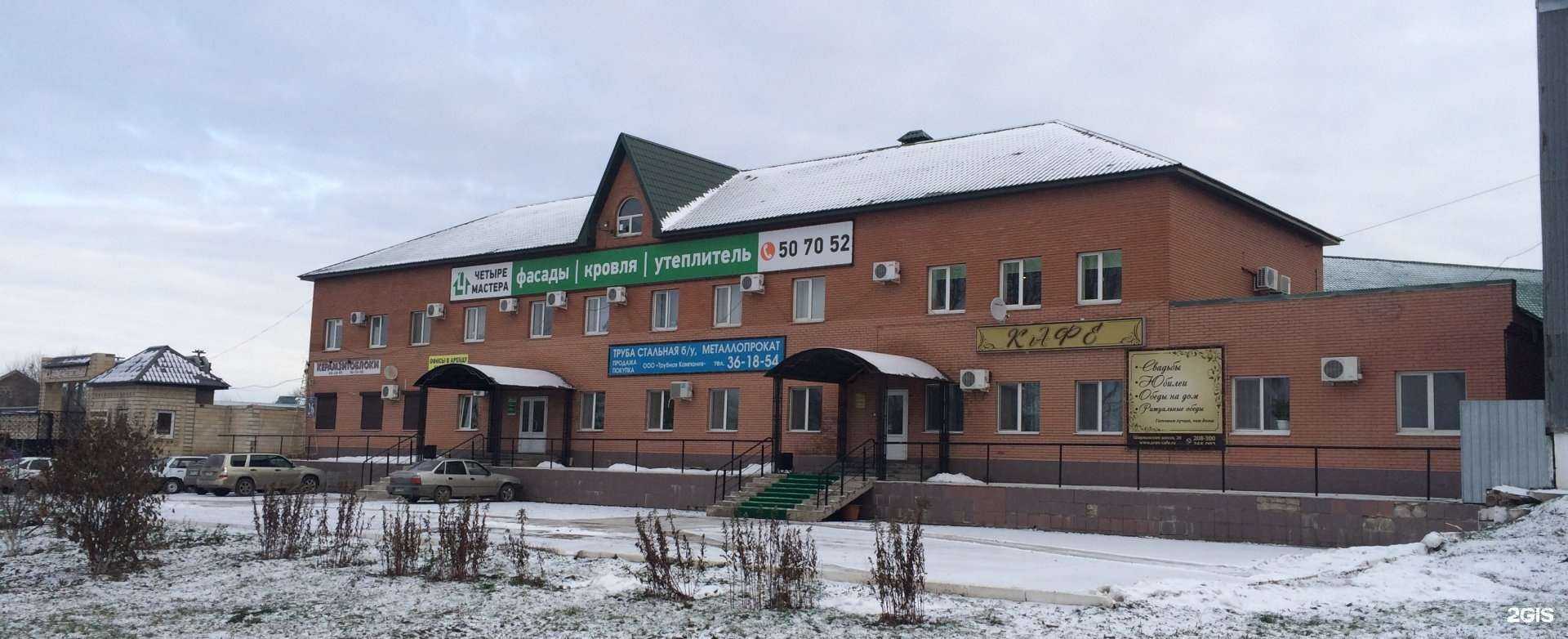 Отзывы на компанию Техстрой в Оренбурге c фото