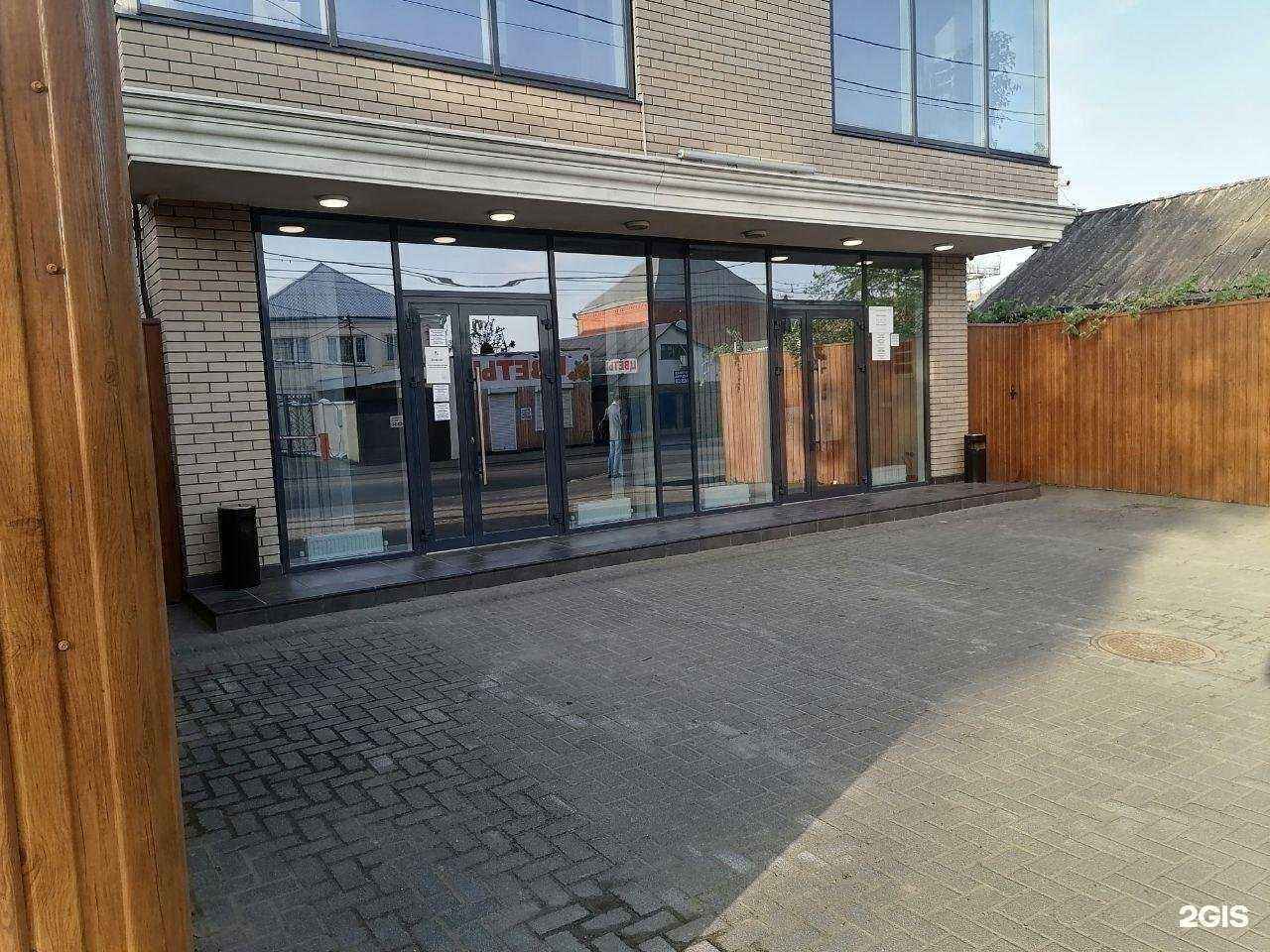 Отзывы на компанию Недвижимость в г. Краснодар c фото