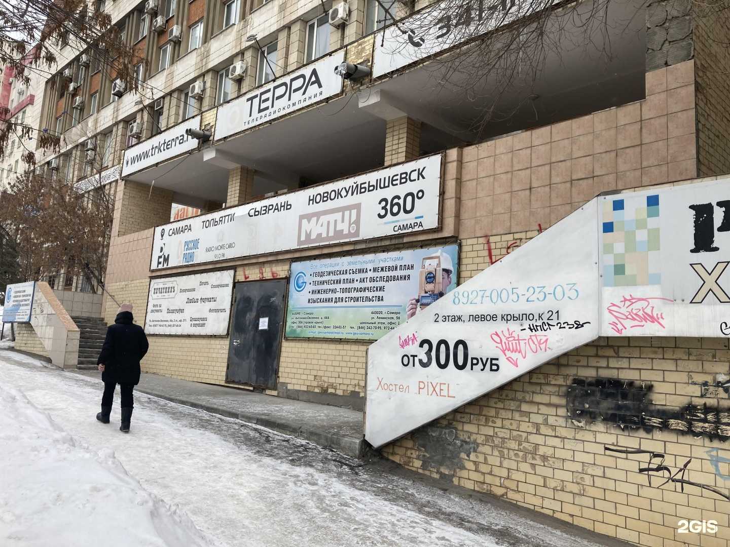 Отзывы на компанию Эксперт продвижения в Самаре c фото