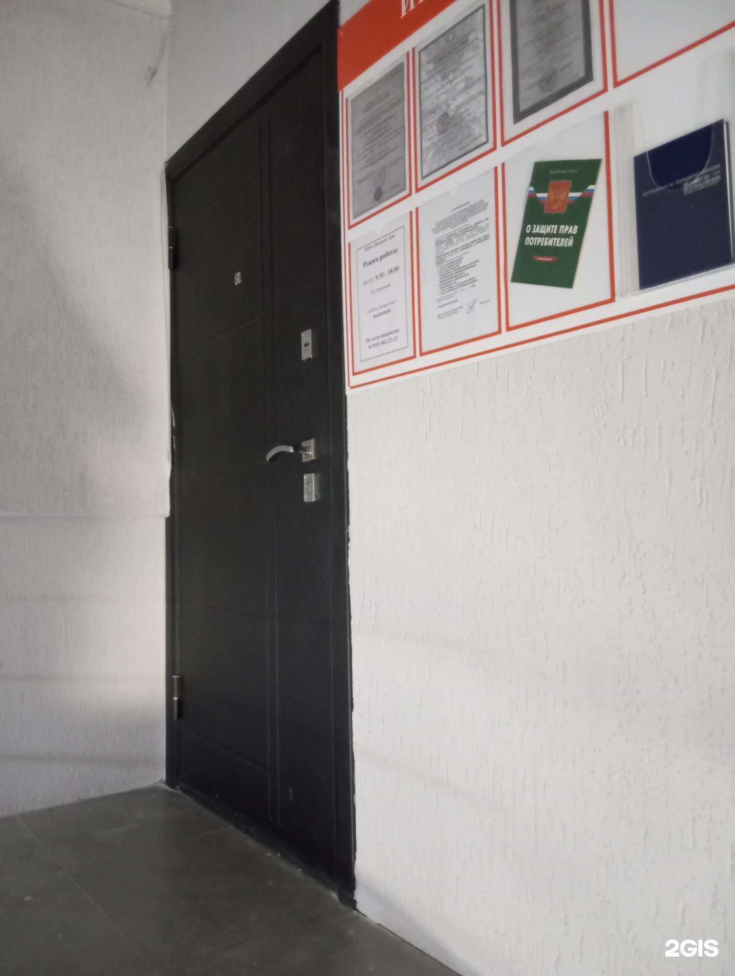 Отзывы на компанию Двадцать Три в г. Тула c фото