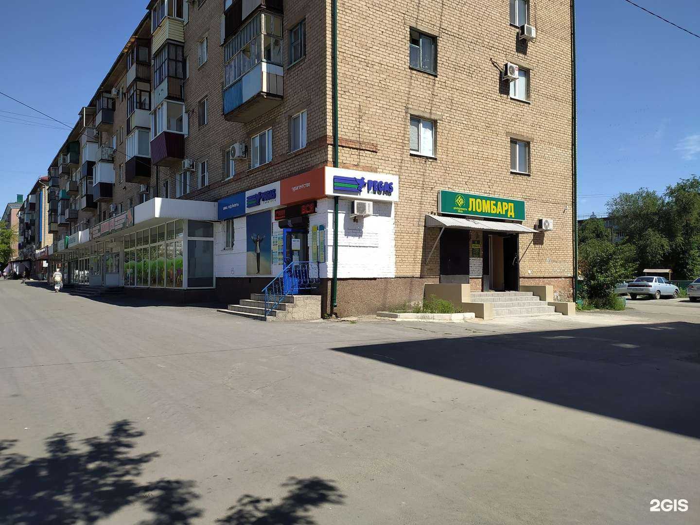 Отзывы на компанию Драгоценности Урала в г. Орск c фото