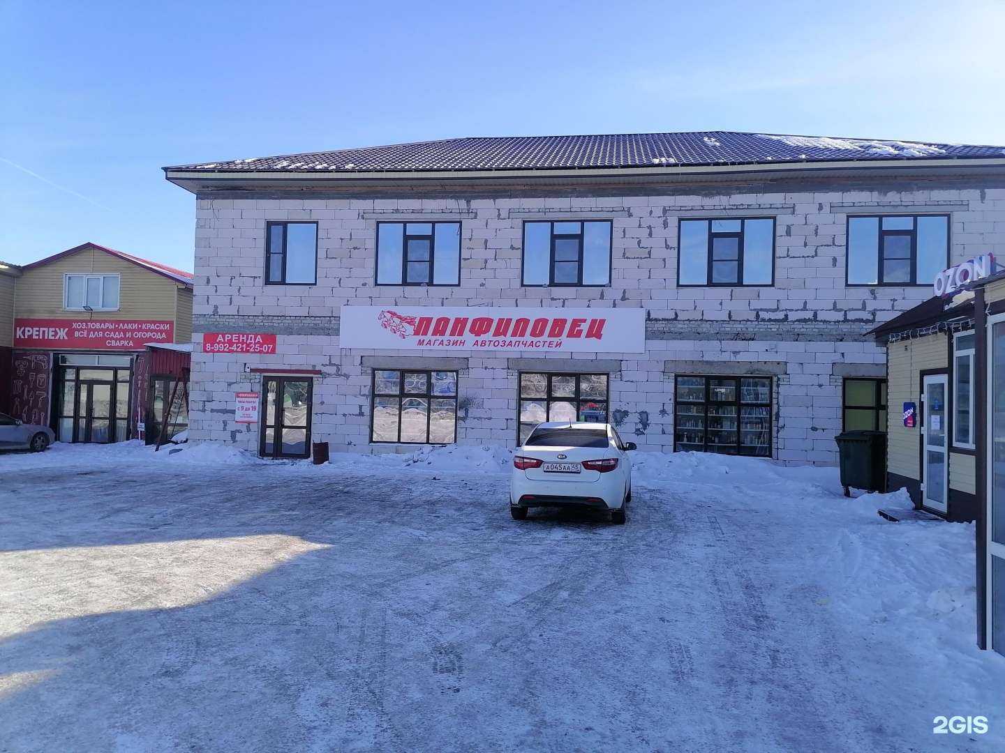 Отзывы на компанию Панфиловец в Кургане c фото - фотография 2 из 2