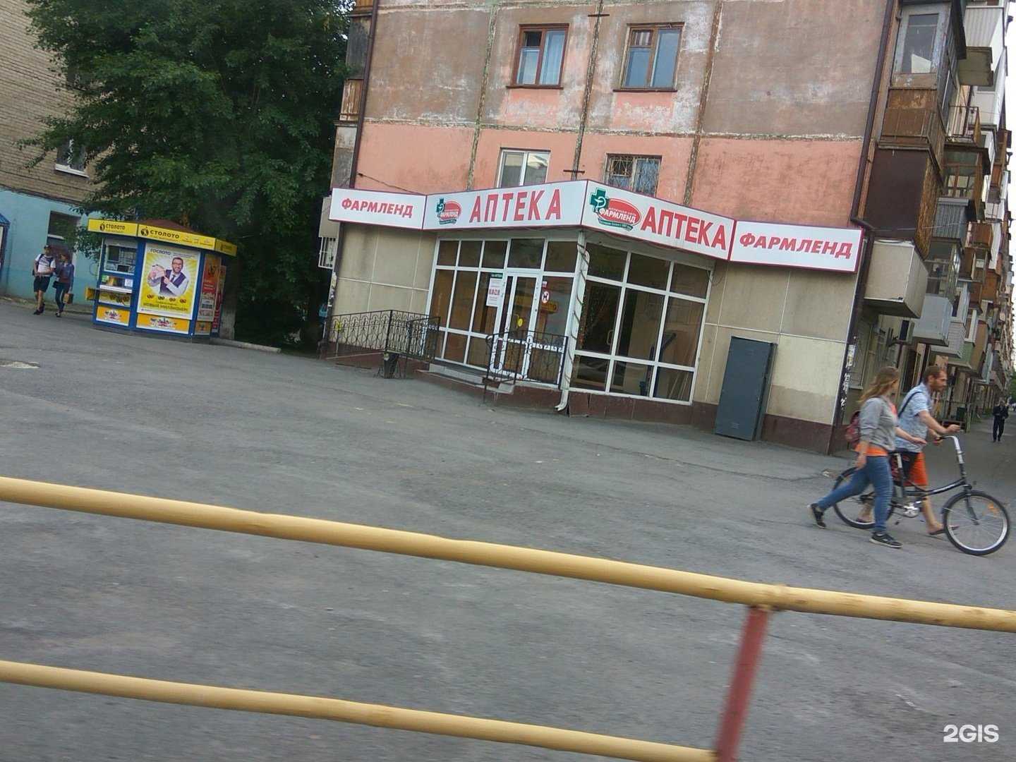 Отзывы на компанию Фармленд в Тюмени c фото