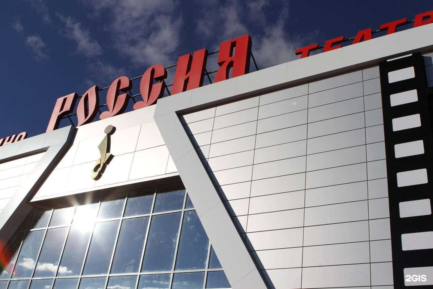 Отзывы на компанию Россия в г. Саранск c фото