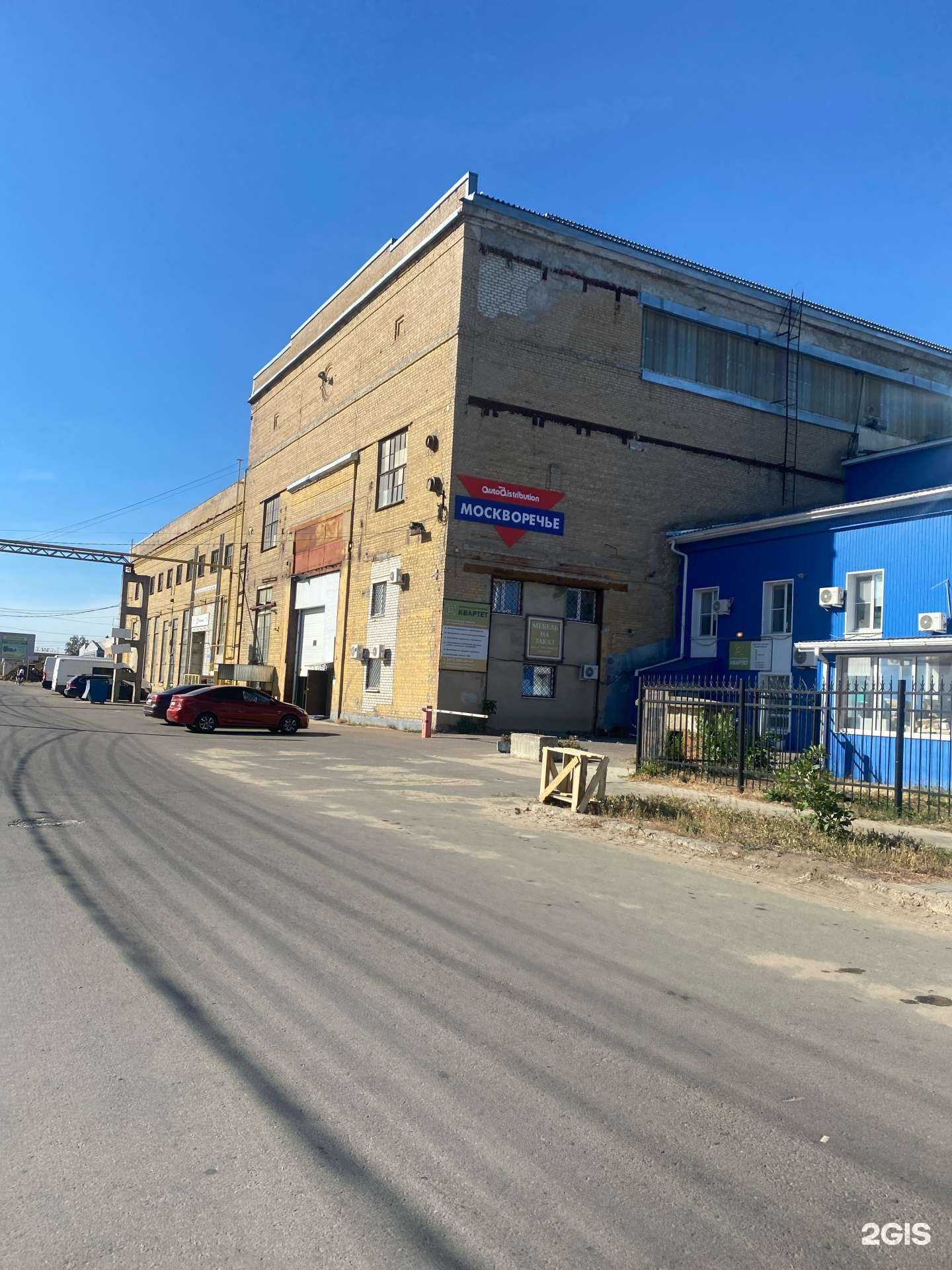 Отзывы на компанию Москворечье-Воронеж в г. Воронеж c фото