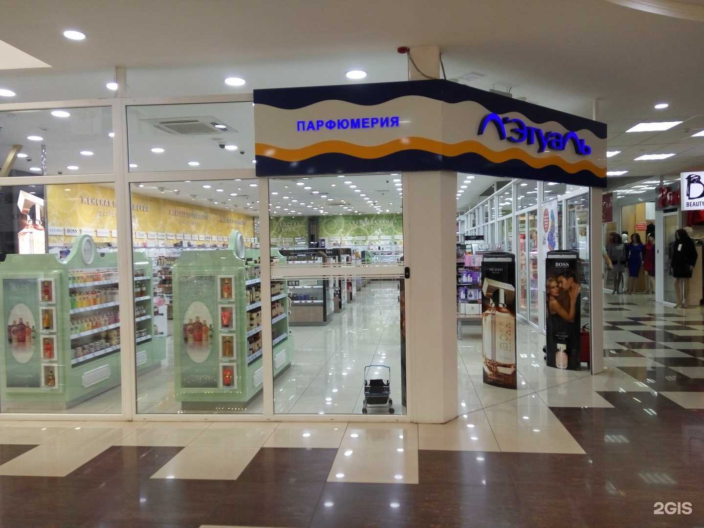 Отзывы на компанию Лэтуаль в Липецке c фото