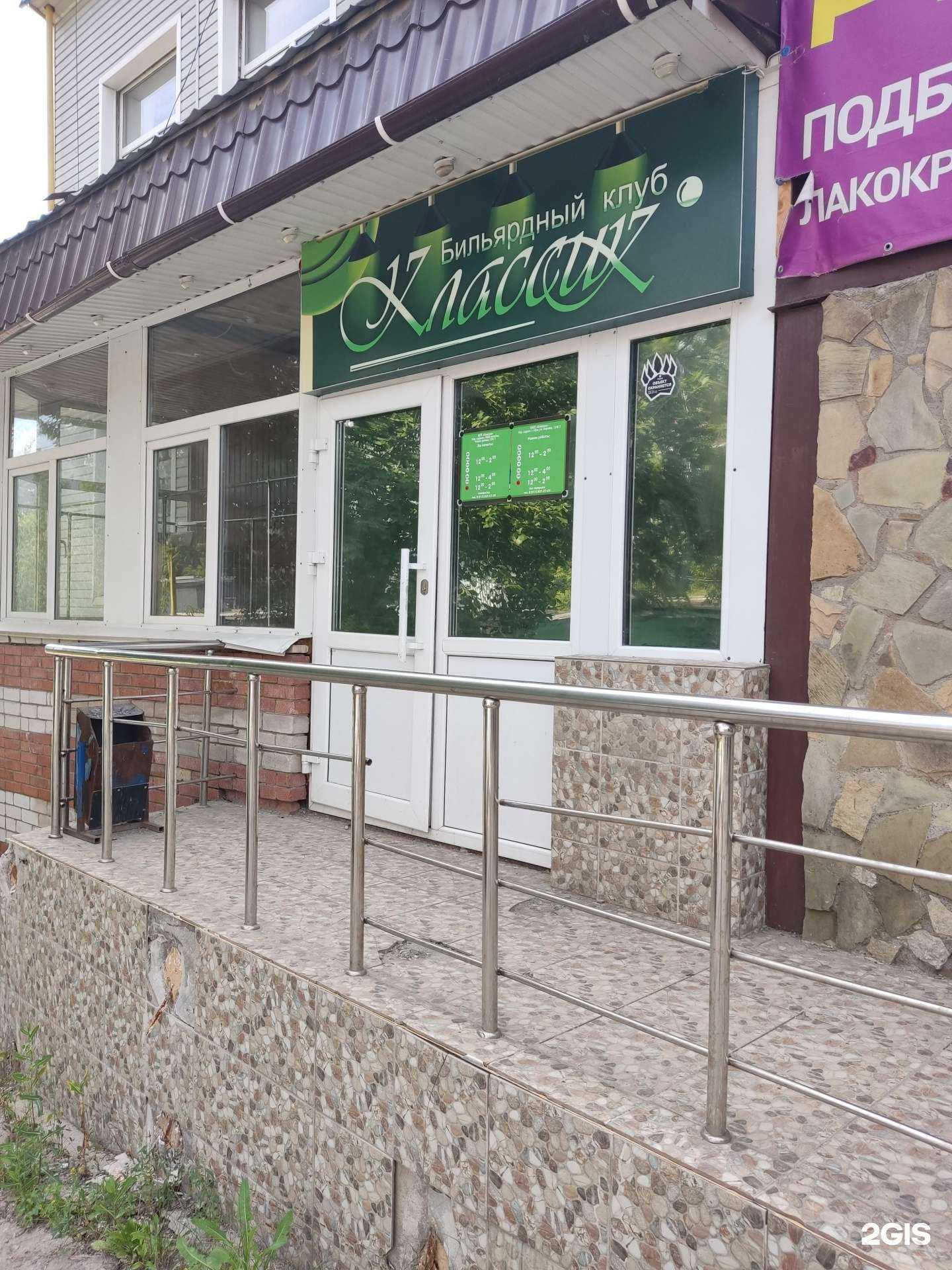 Отзывы на компанию Классик в г. Уфа c фото