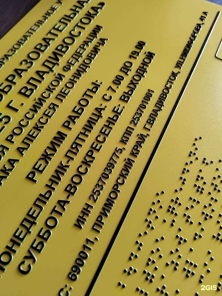 Отзывы на компанию Pikasso в г. Владивосток c фото