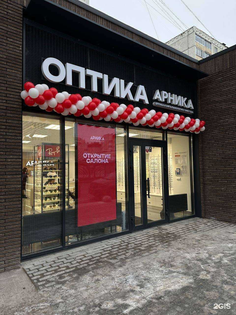 Отзывы на компанию Арника в г. Уфа c фото