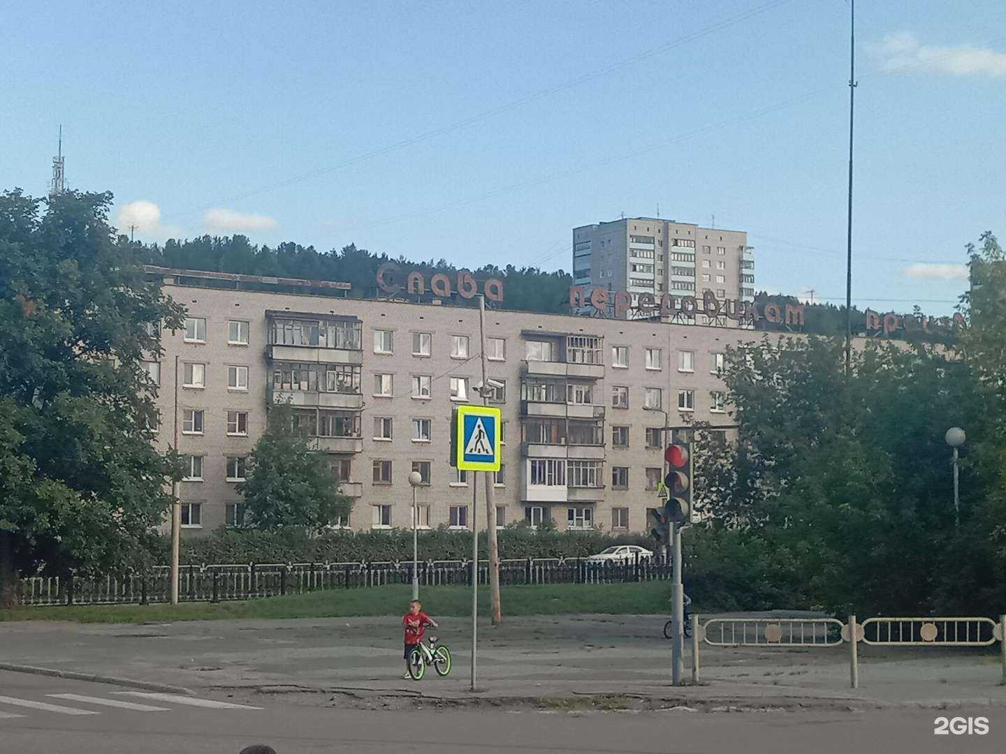 Отзывы на компанию Гаджет плюс в Новоуральске c фото