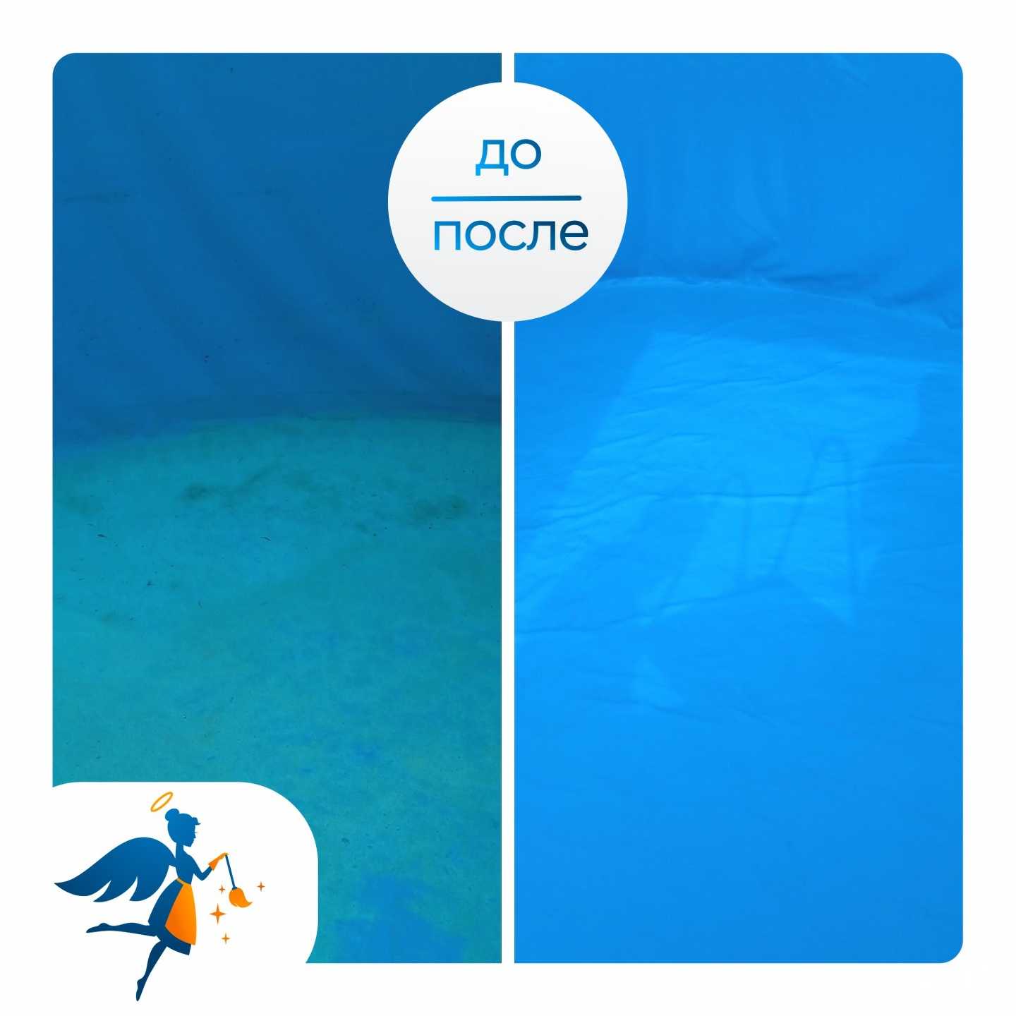 Отзывы на компанию Ангелы порядка в г. Магнитогорск c фото