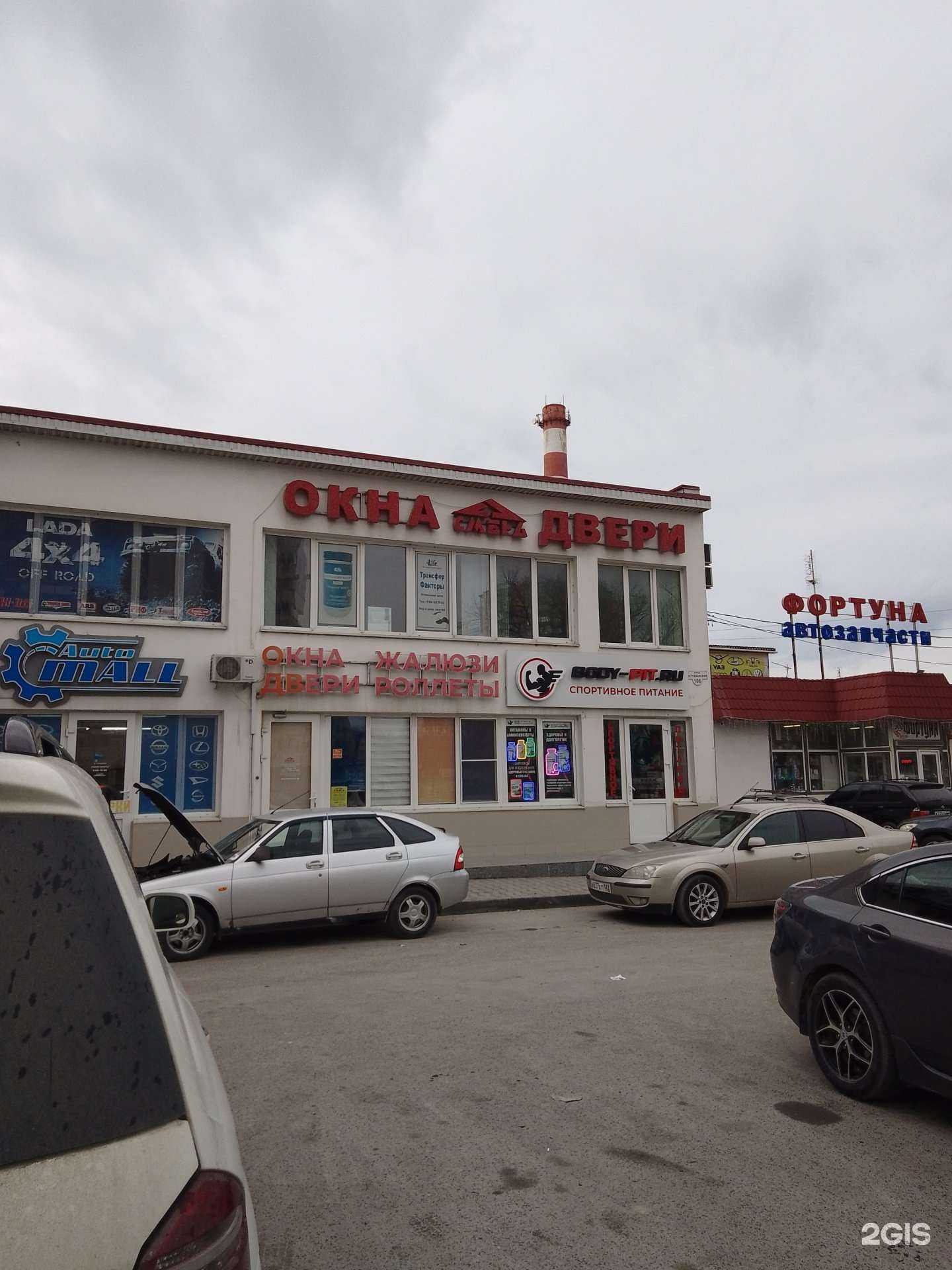 Отзывы на компанию Смена в г. Анапа c фото