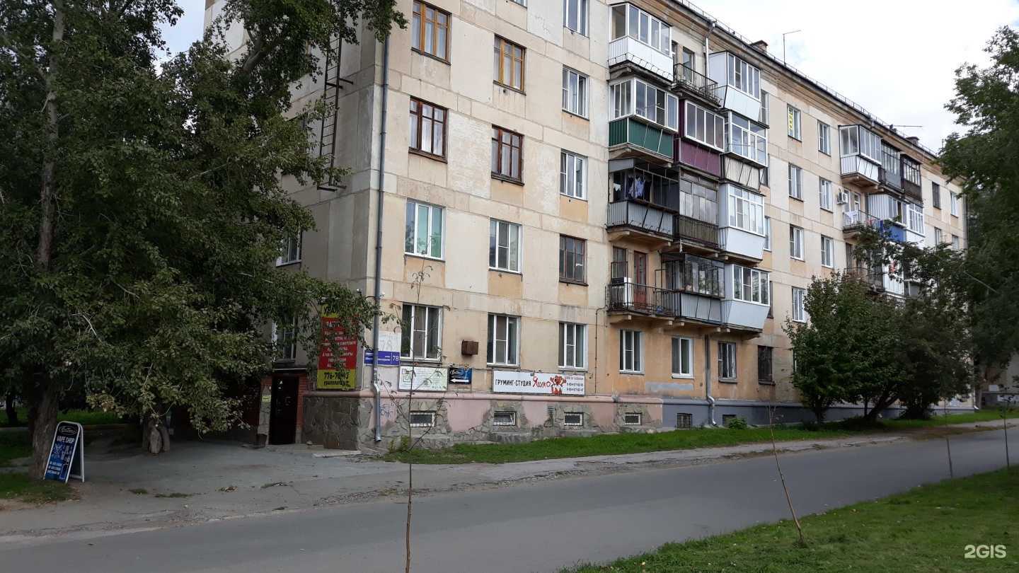 Отзывы на компанию Каргон в Челябинске c фото - фотография 2 из 2