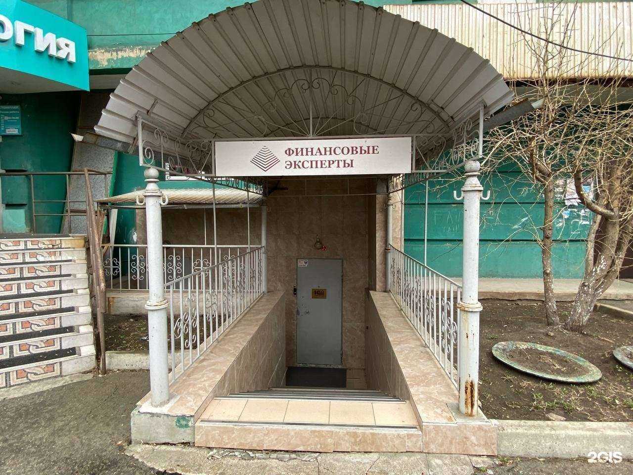 Отзывы на компанию Аудит 9-1-1 в г. Иркутск c фото