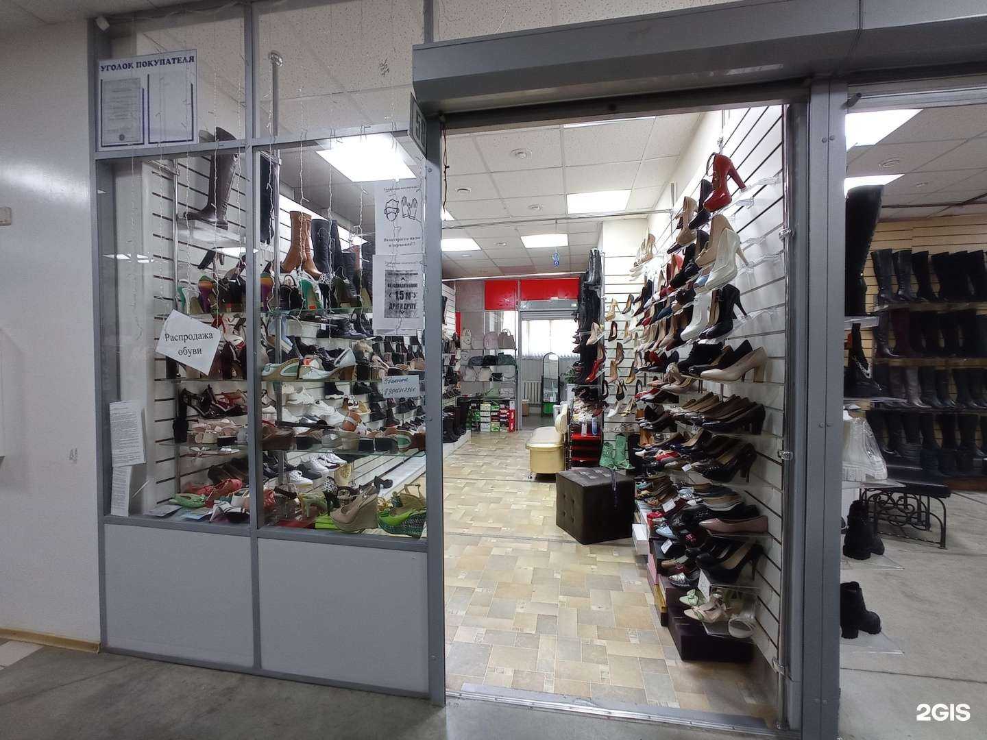 Отзывы на компанию Магазин женской обуви в Альметьевске c фото