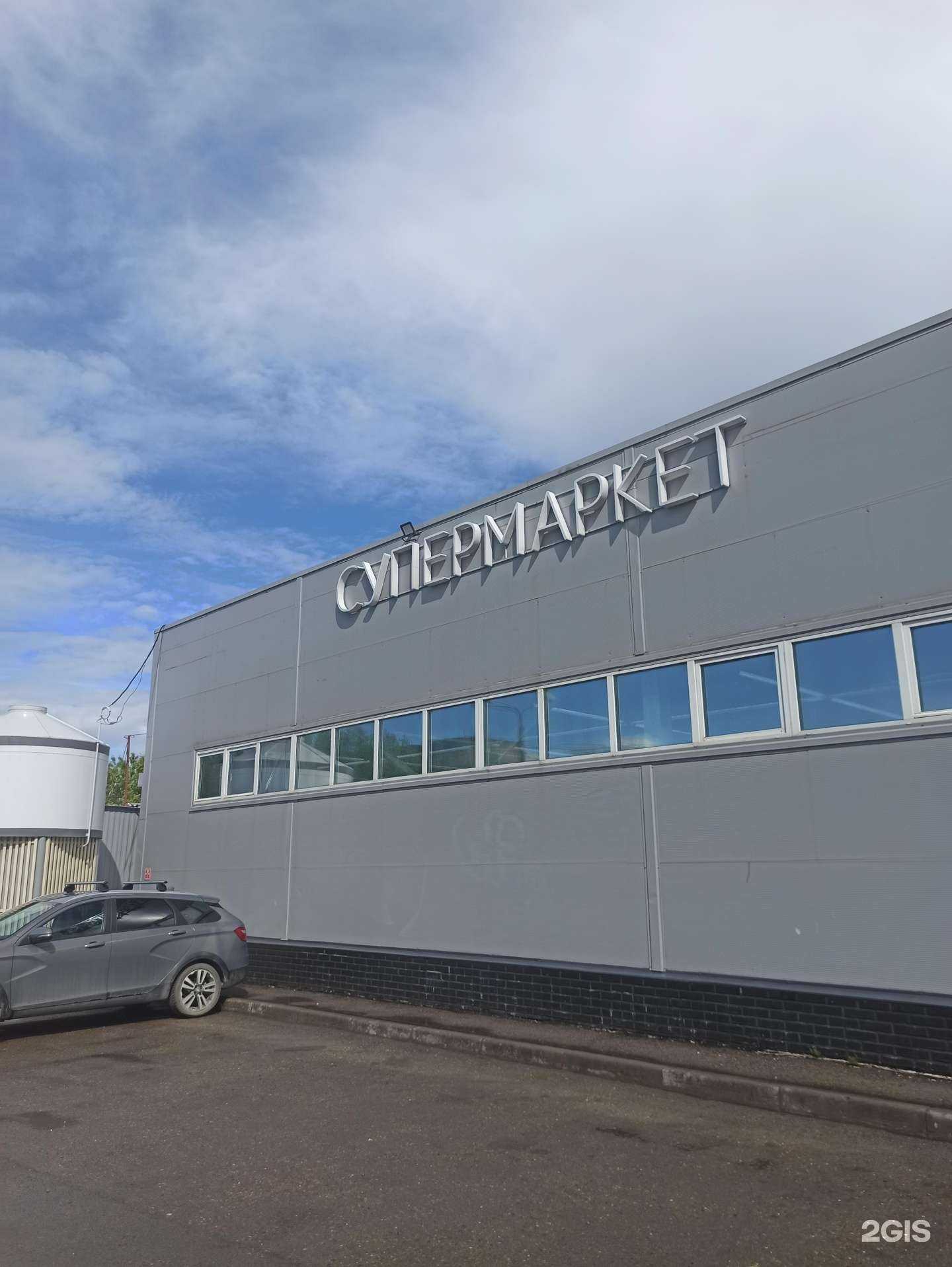 Отзывы на компанию Магазин мебели для дома в Перми c фото - фотография 2 из 2