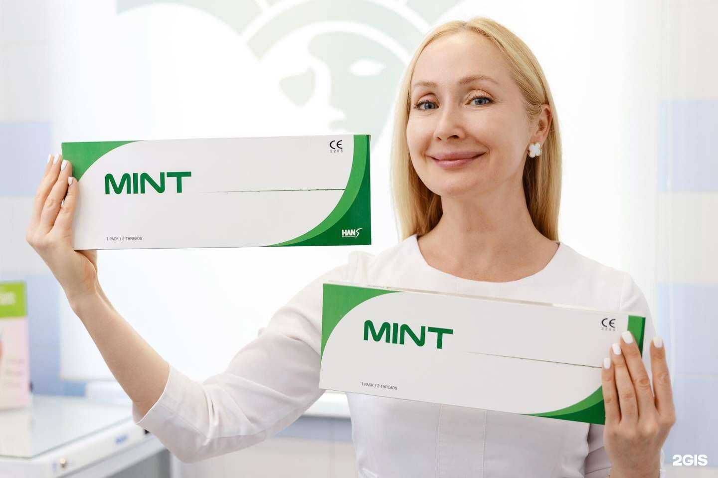 Отзывы на компанию Шанталь в г. Екатеринбург c фото