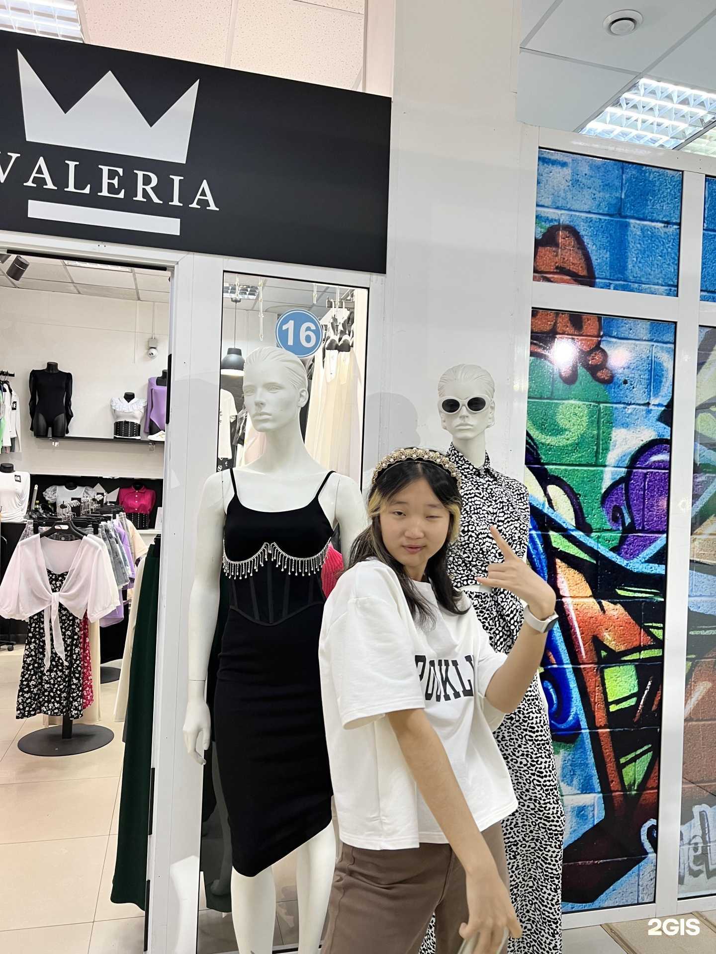 Отзывы на компанию Valeria в Улан-Удэ c фото