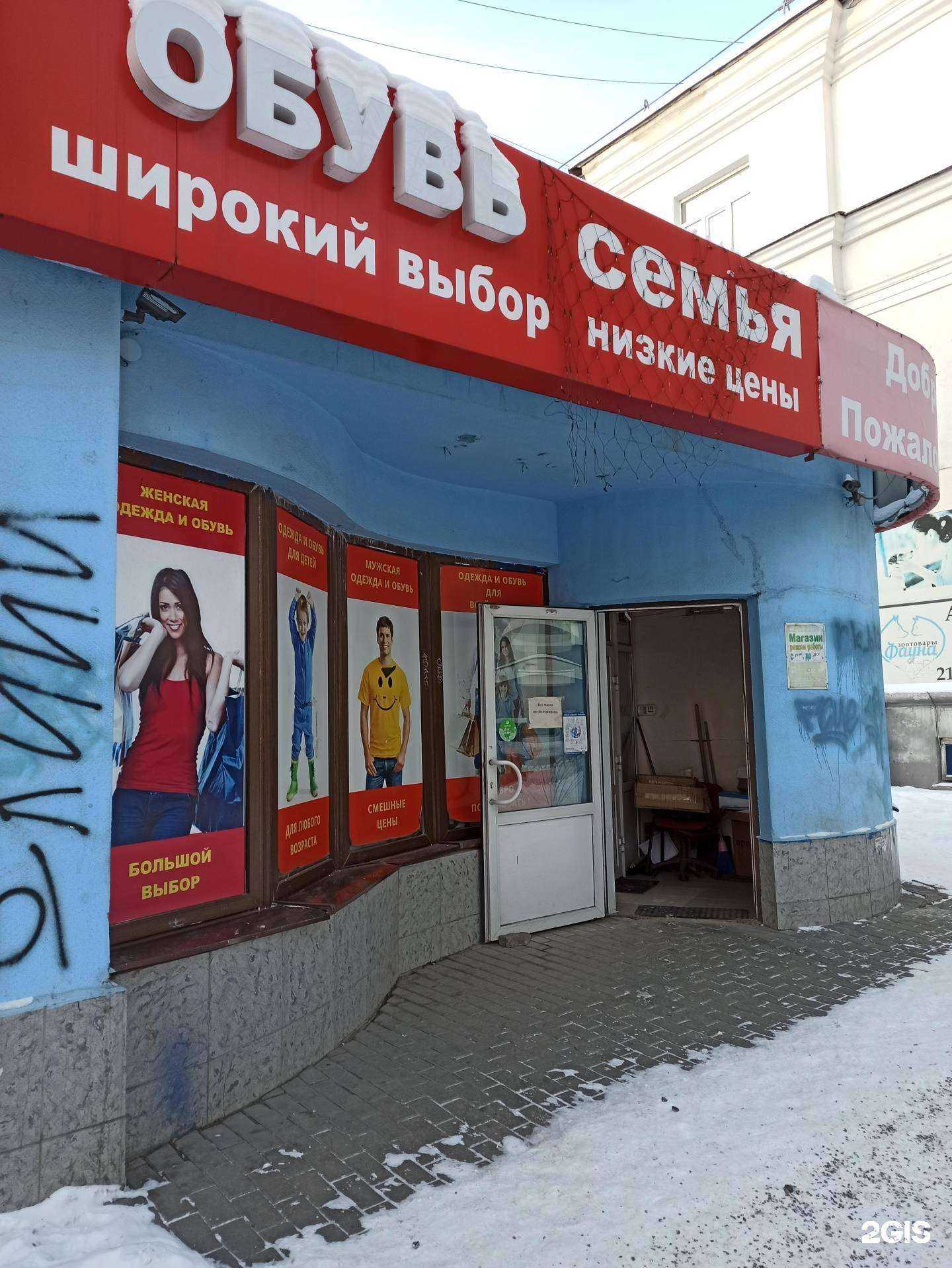 Отзывы на компанию 7я в г. Екатеринбург c фото