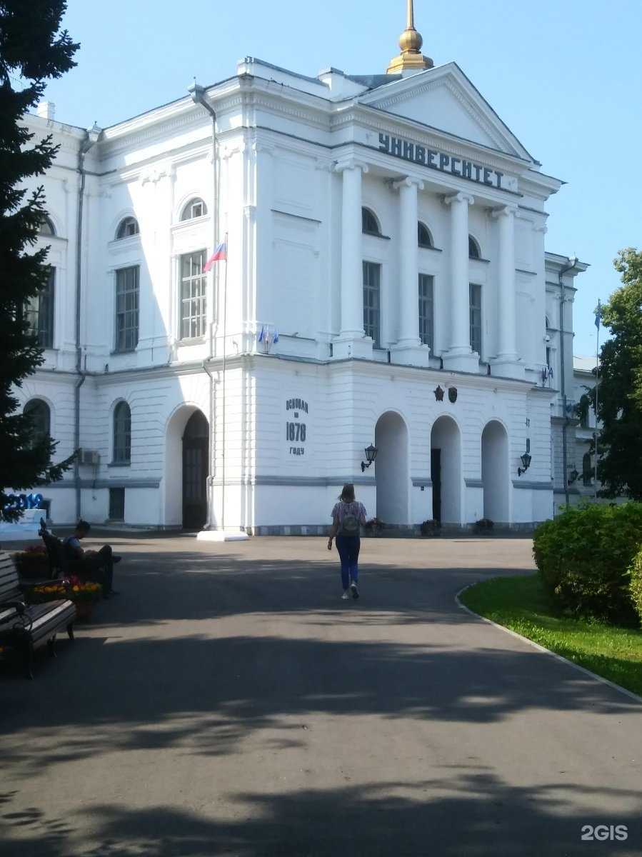 Отзывы на компанию Национальный исследовательский Томский государственный университет в г. Томск c фото