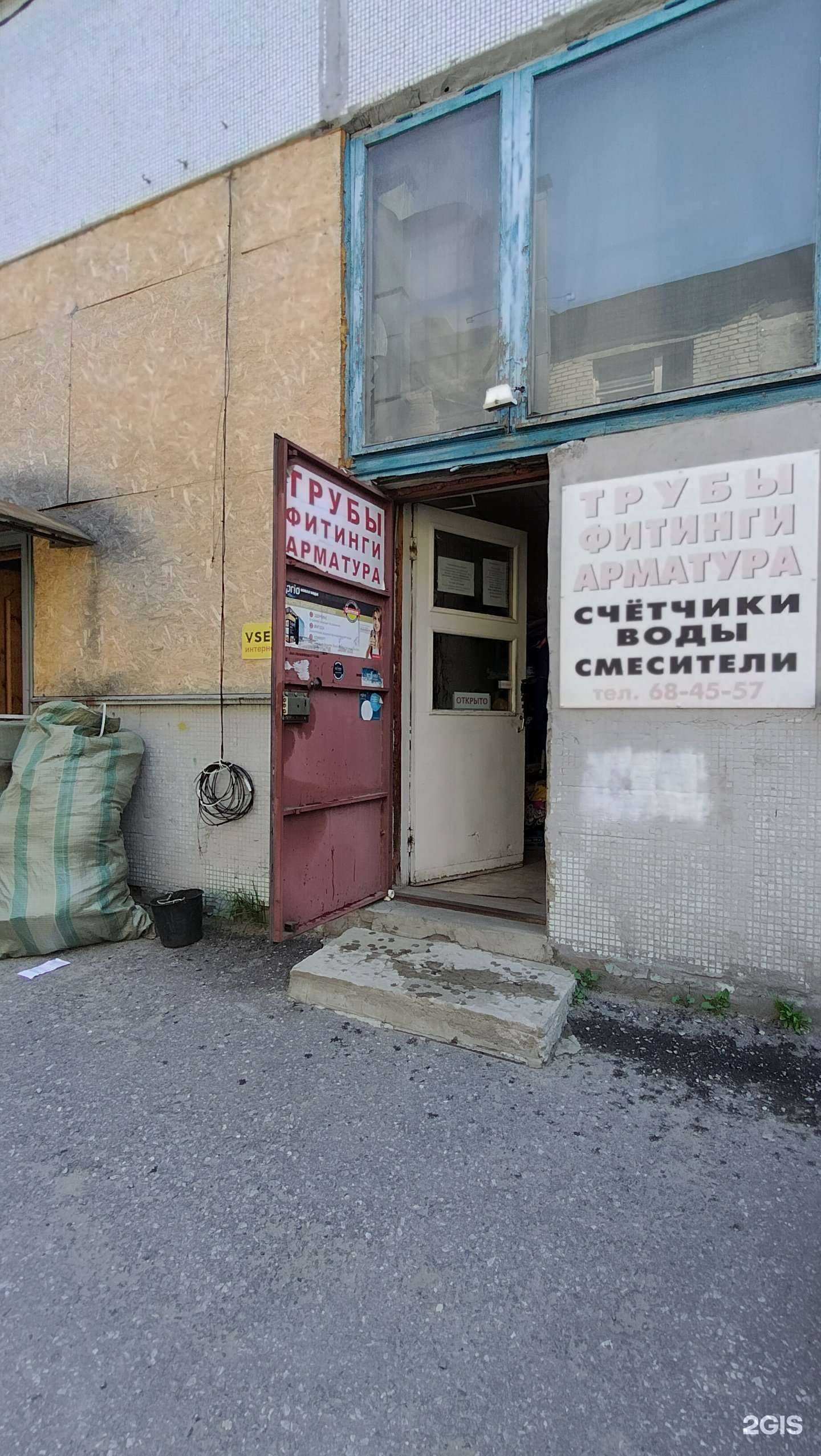 Отзывы на компанию Магазин систем отопления и водоснабжения в Пензе c фото