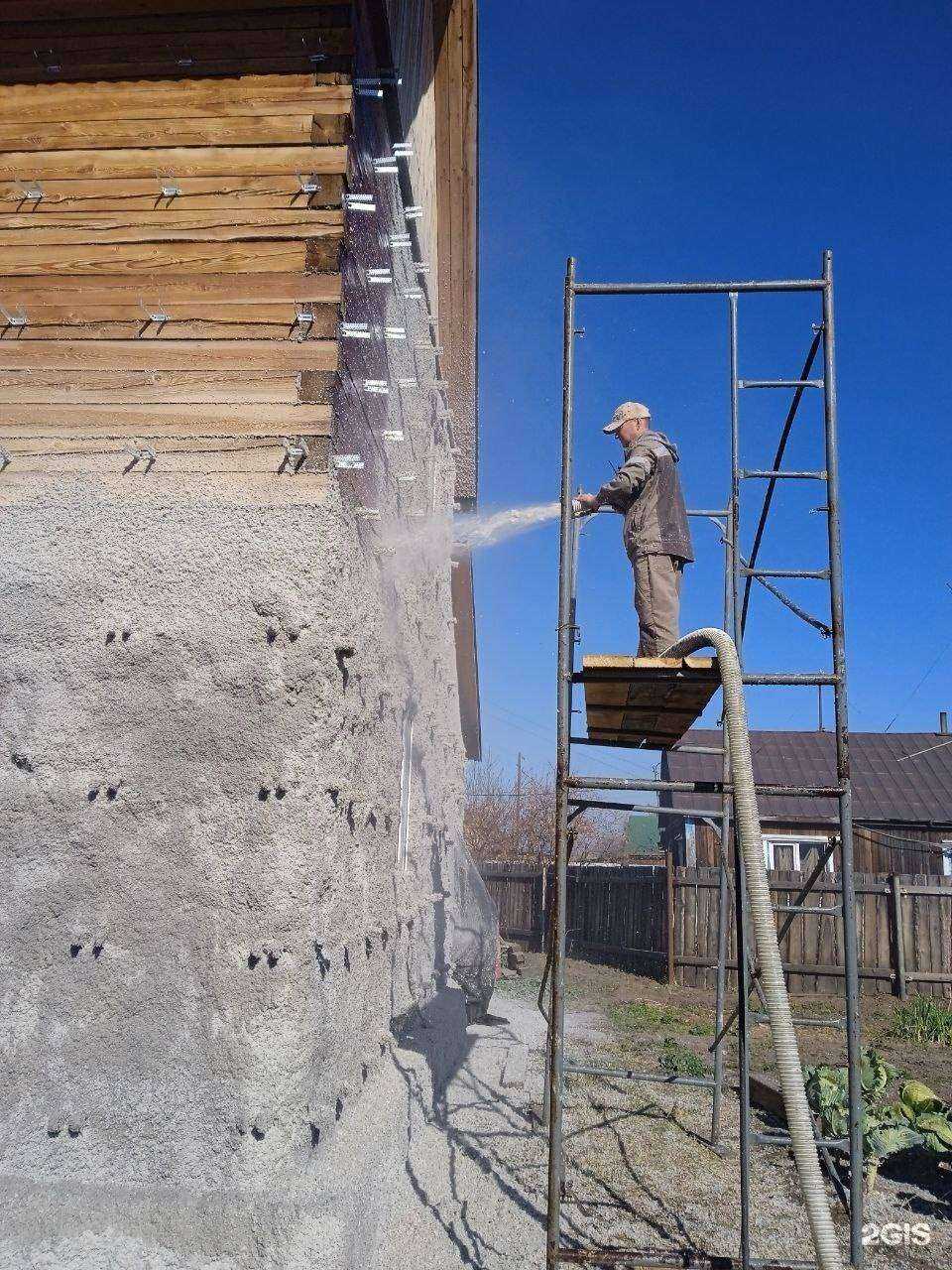 Отзывы на компанию ЭкоОкна-ЭкоВата в г. Чита c фото