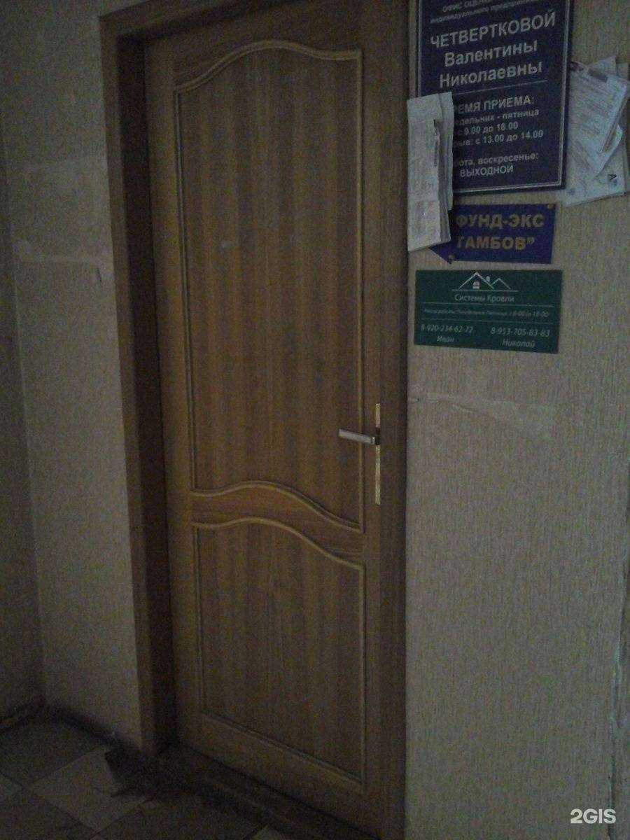 Отзывы на компанию Системы кровли в Тамбове c фото