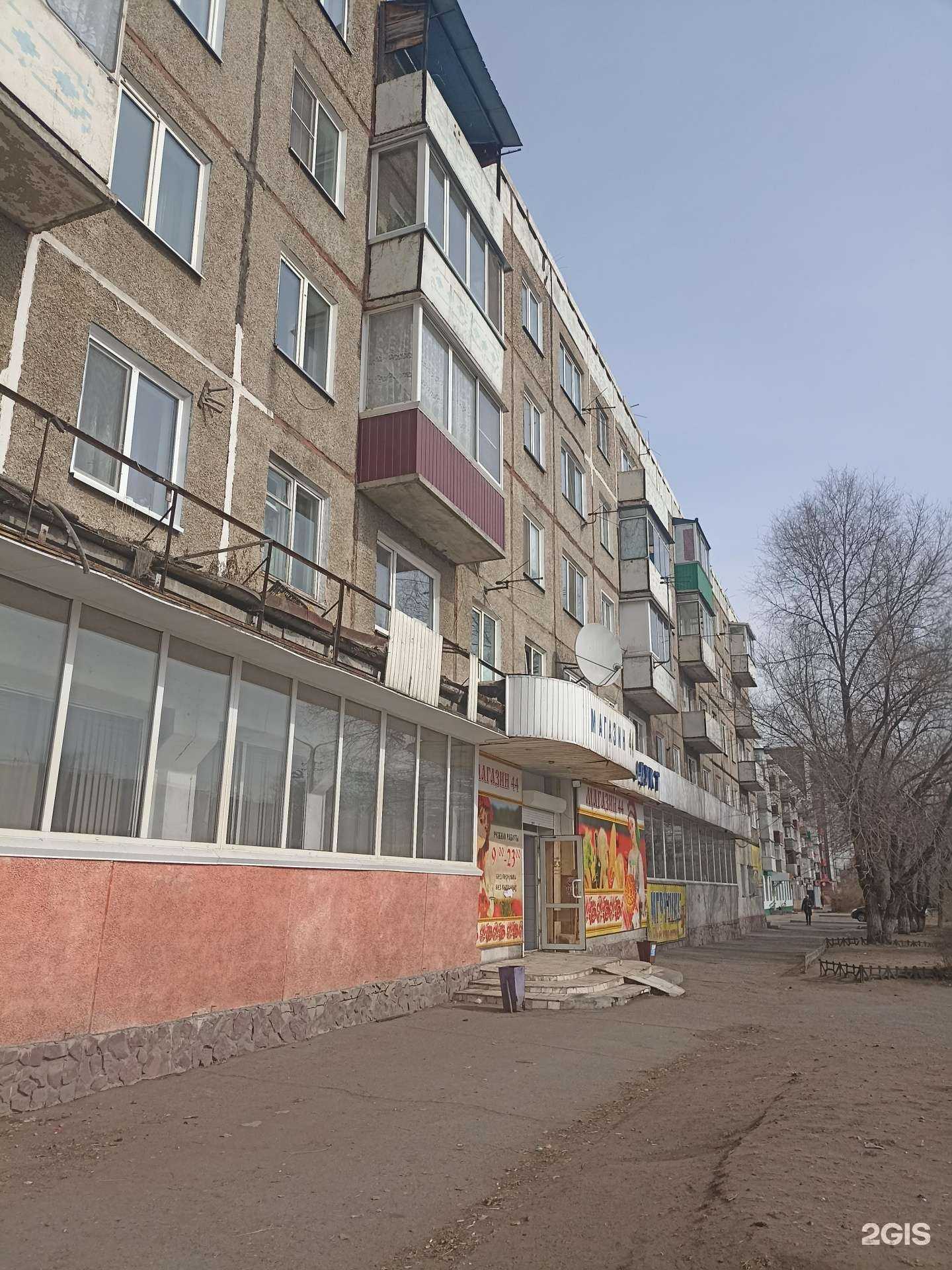 Отзывы на компанию Я+аптека в Черногорске c фото - фотография 2 из 2