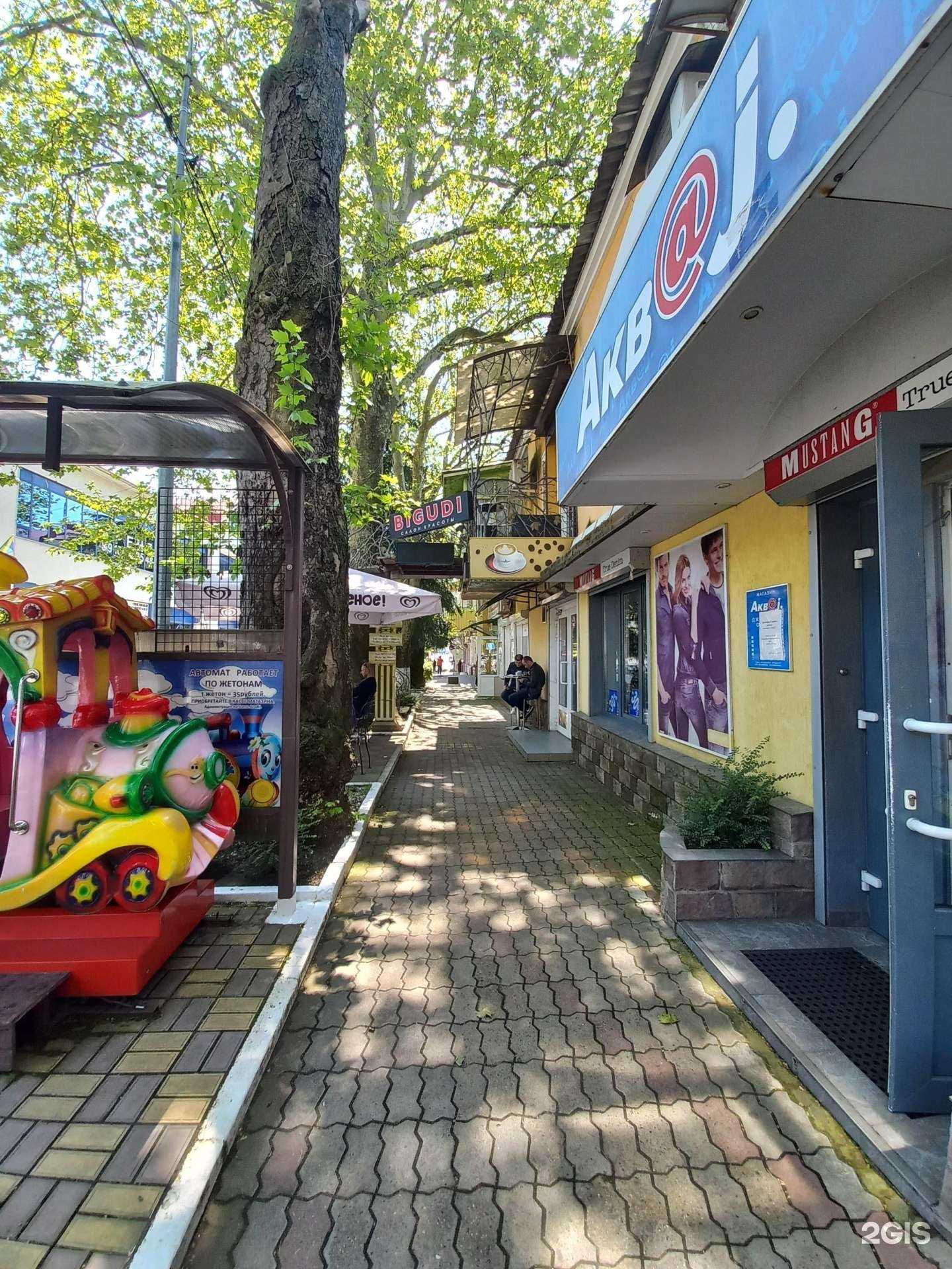 Отзывы на компанию Bigudi в г. Туапсе c фото