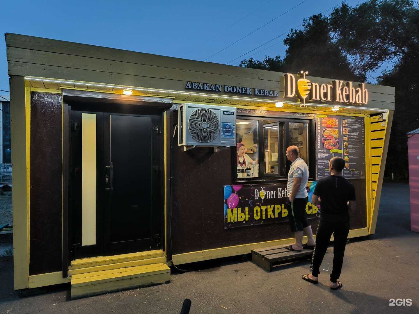 Отзывы на компанию Dener kebab в Абакане c фото