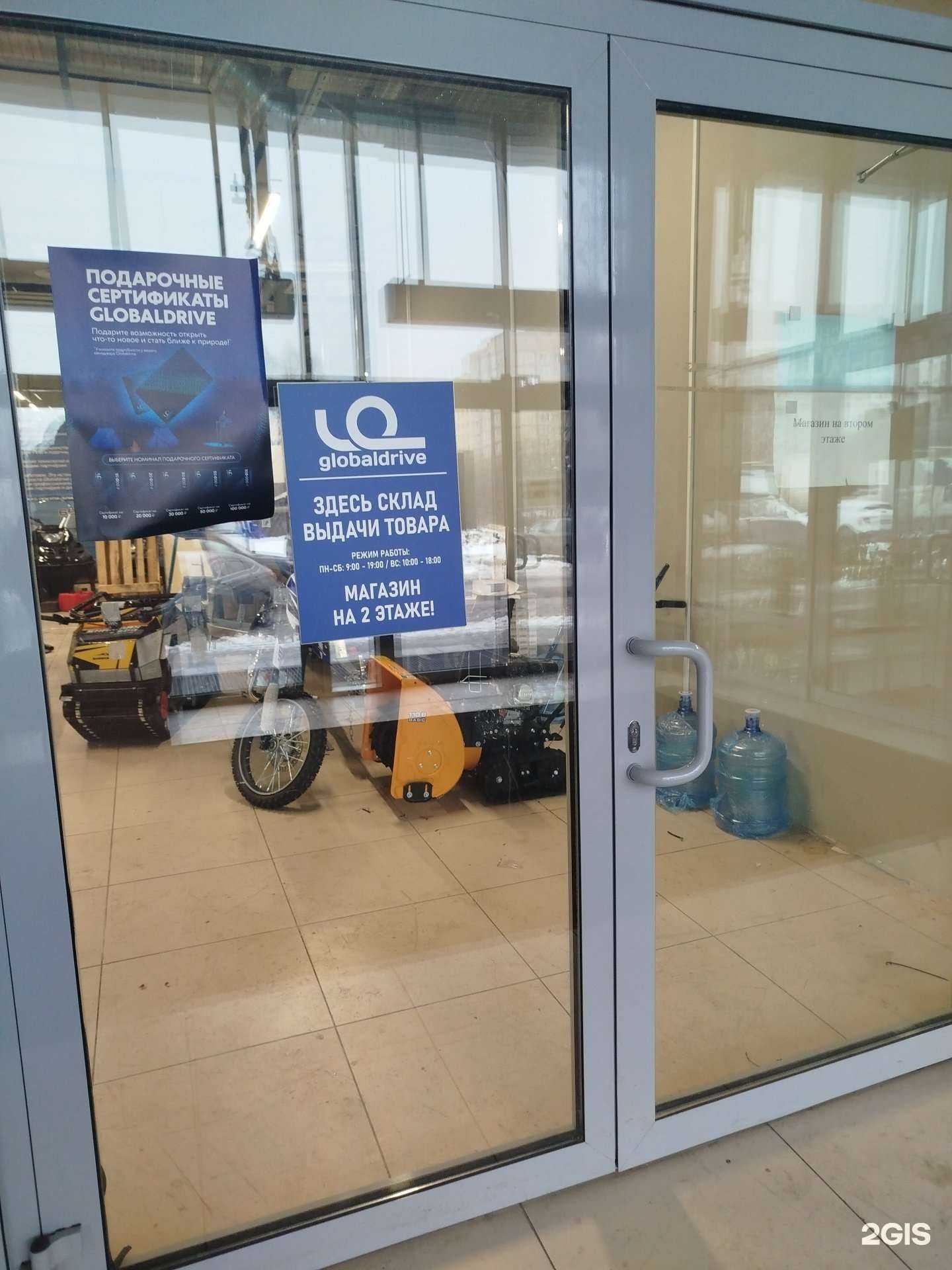 Отзывы на компанию GlobalDrive в Нижнем Новгороде c фото