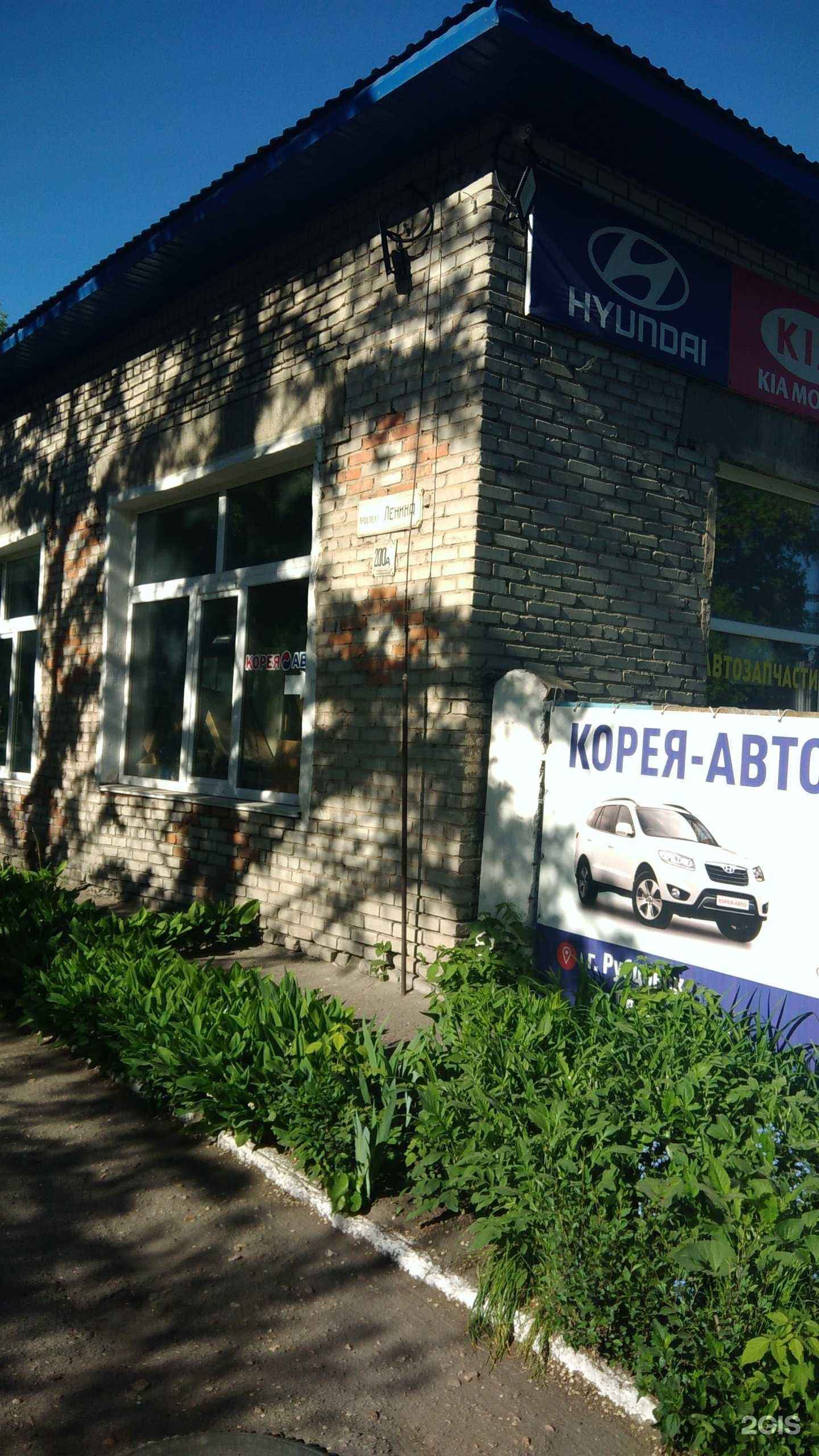 Отзывы на компанию Капелька в г. Рубцовск c фото