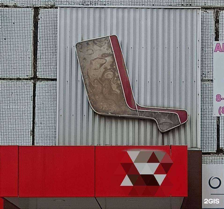 Отзывы на компанию Парикмахерская в Тольятти c фото - фотография 2 из 2