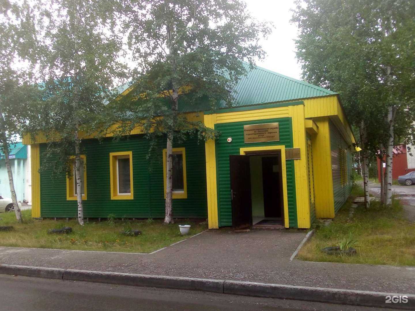 Отзывы на компанию Специализированная служба ритуальных услуг в Нижневартовске c фото - фотография 2 из 2