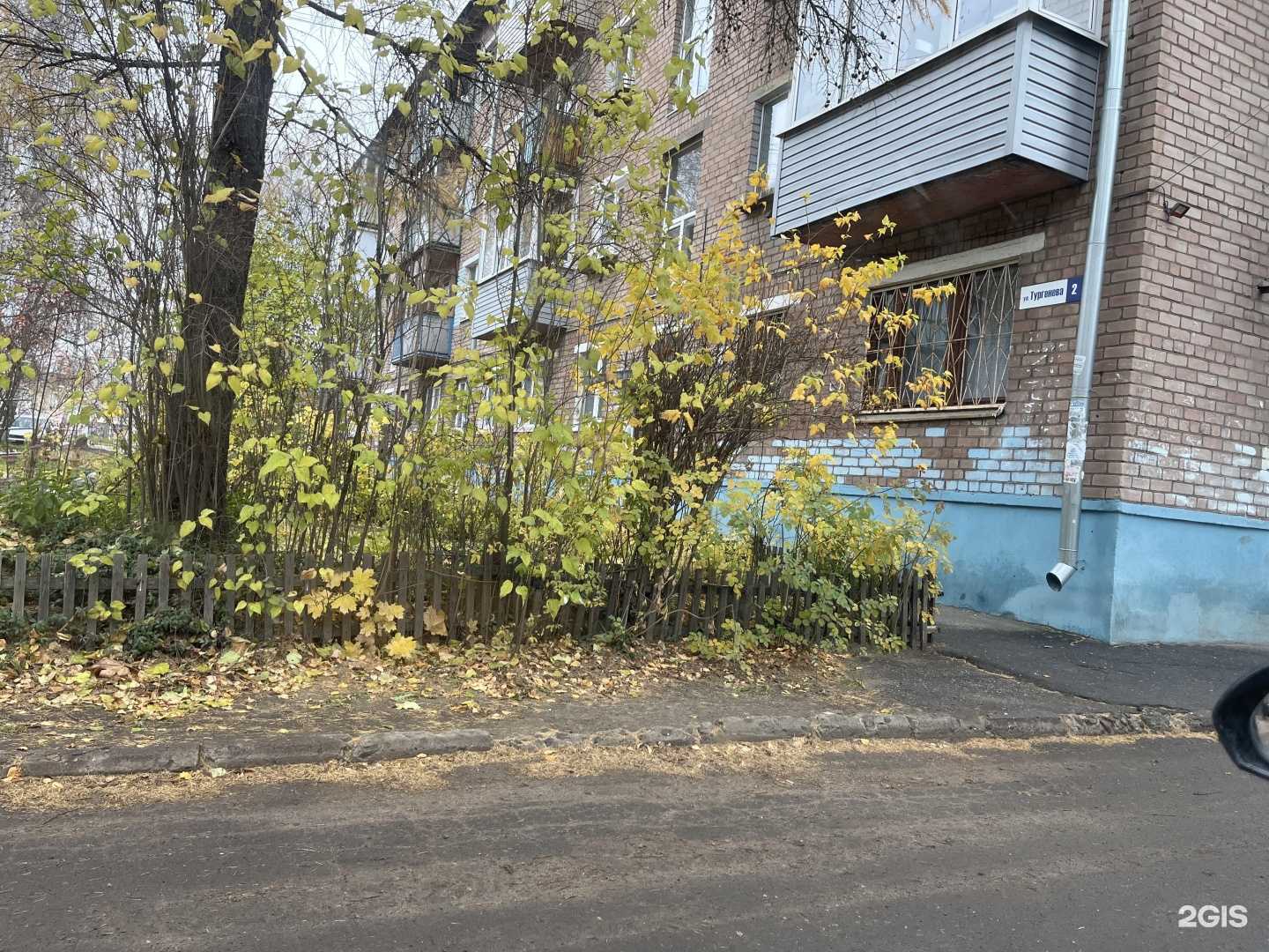 Отзывы на компанию Аудитория в г. Ярославль c фото