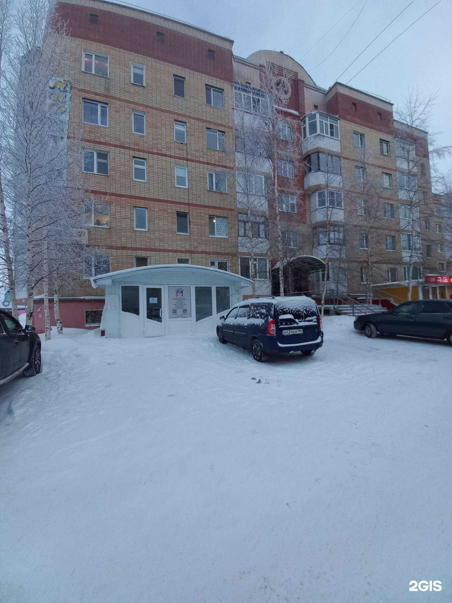 Отзывы на компанию Компот в Мегионе c фото - фотография 2 из 2