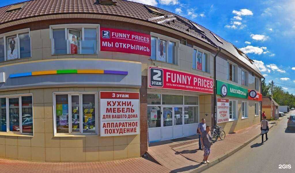 Отзывы на компанию DkPolis в г. Раменское c фото