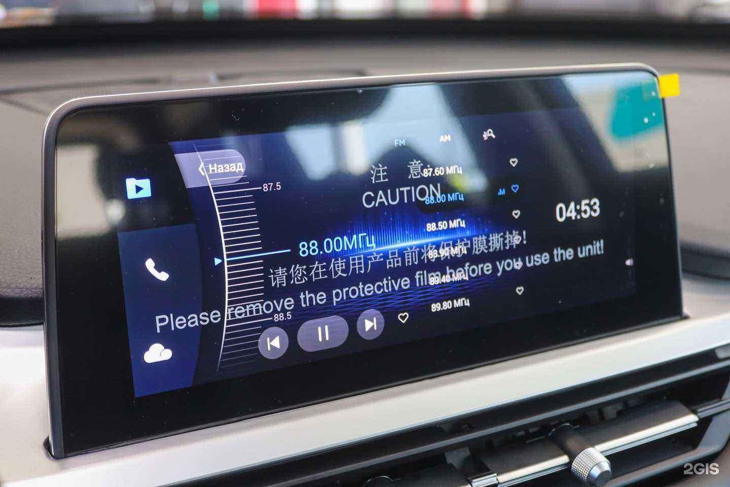 Отзывы на компанию Форвард-Авто в Нижневартовске c фото