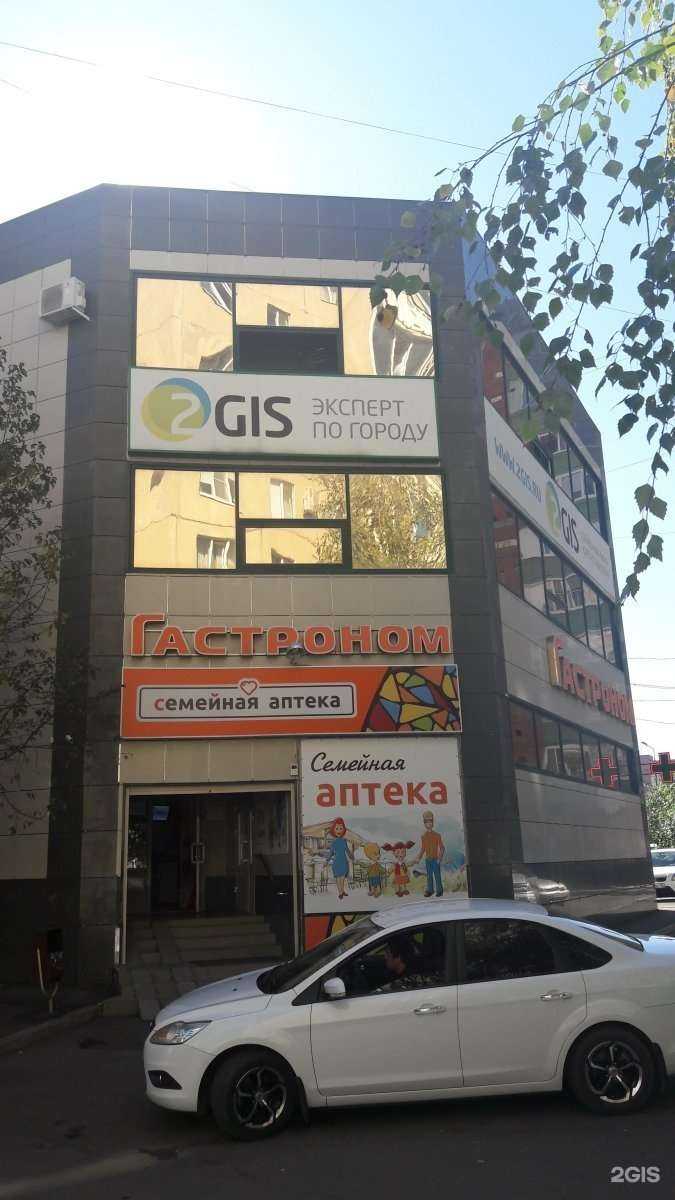 Отзывы на компанию Мясной магазин в Ставрополе c фото