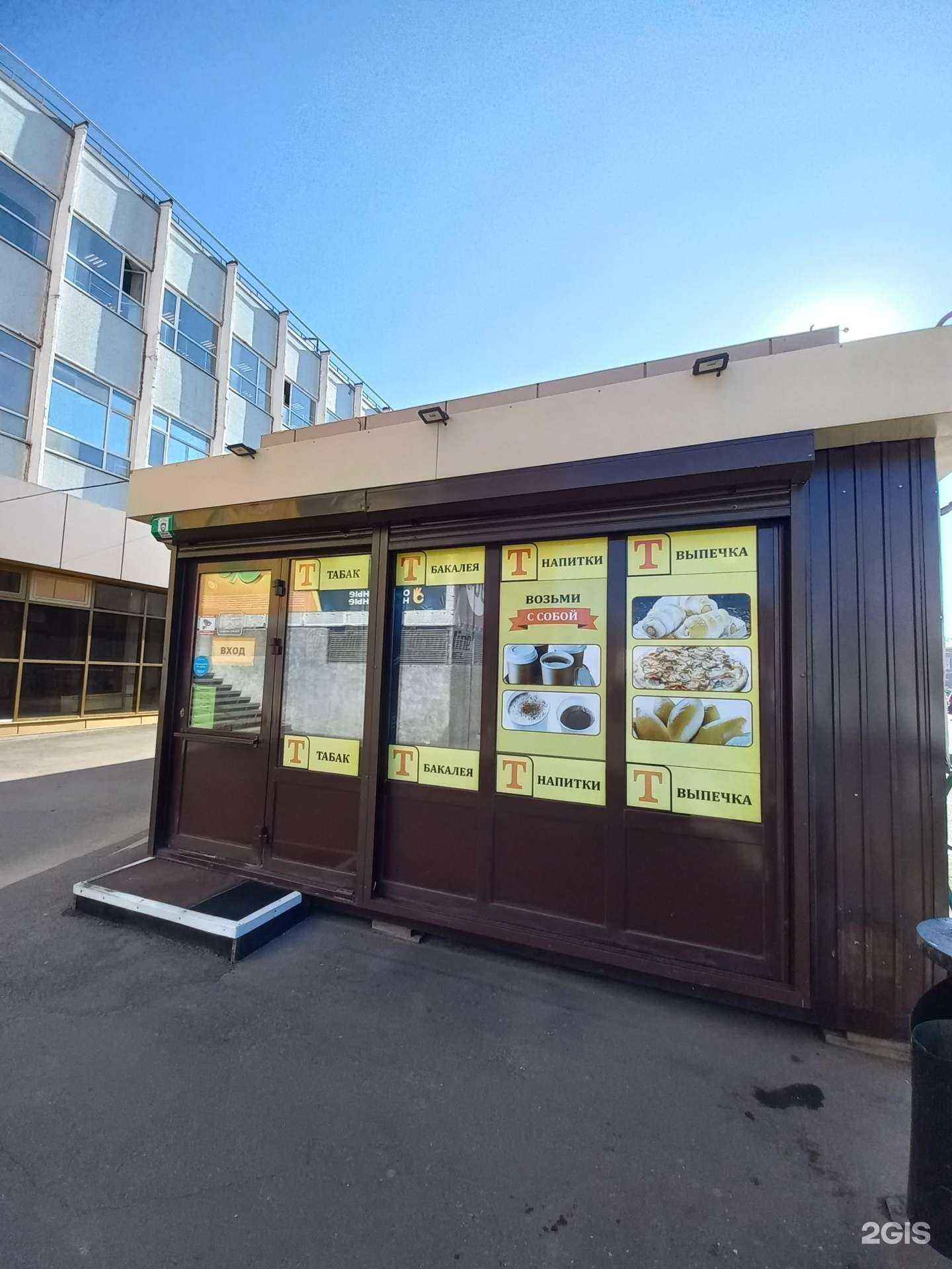 Отзывы на компанию Триумф табак в г. Иркутск c фото