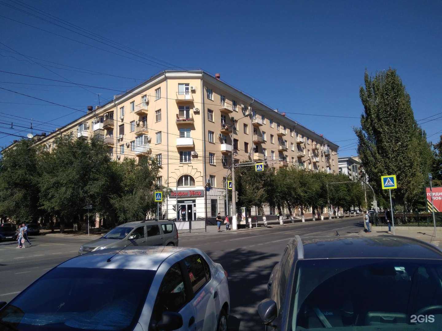 Отзывы на компанию Винтаж в Волгограде c фото - фотография 2 из 2