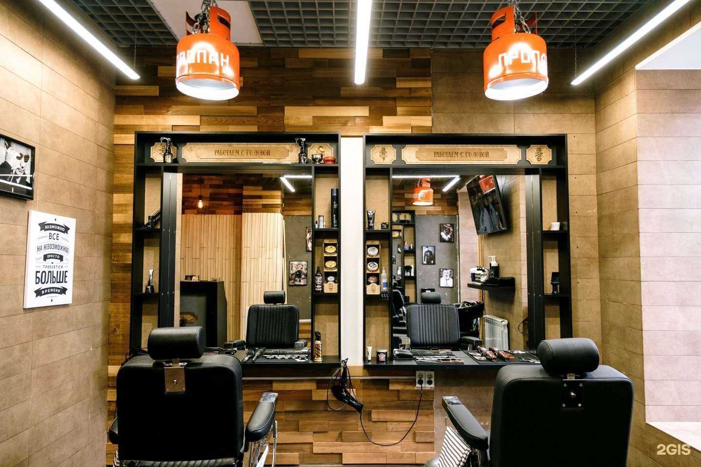 Отзывы на компанию Romanov в Курске c фото