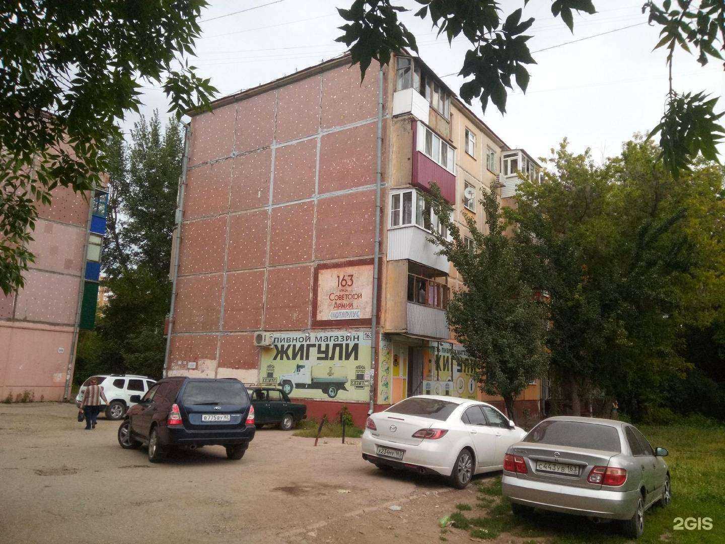 Отзывы на компанию Гало Оптика в Самаре c фото - фотография 2 из 2