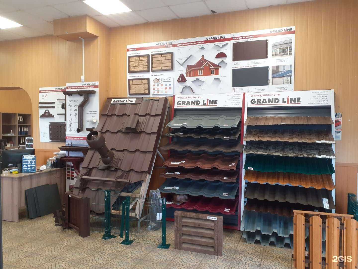 Отзывы на компанию Первая Кровельная в г. Ярославль c фото