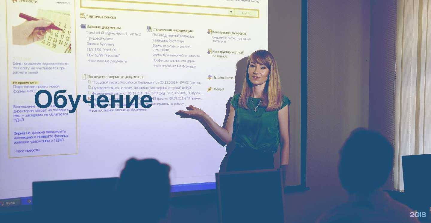 Отзывы на компанию КонсультантПлюс. Информационные технологии в г. Альметьевск c фото