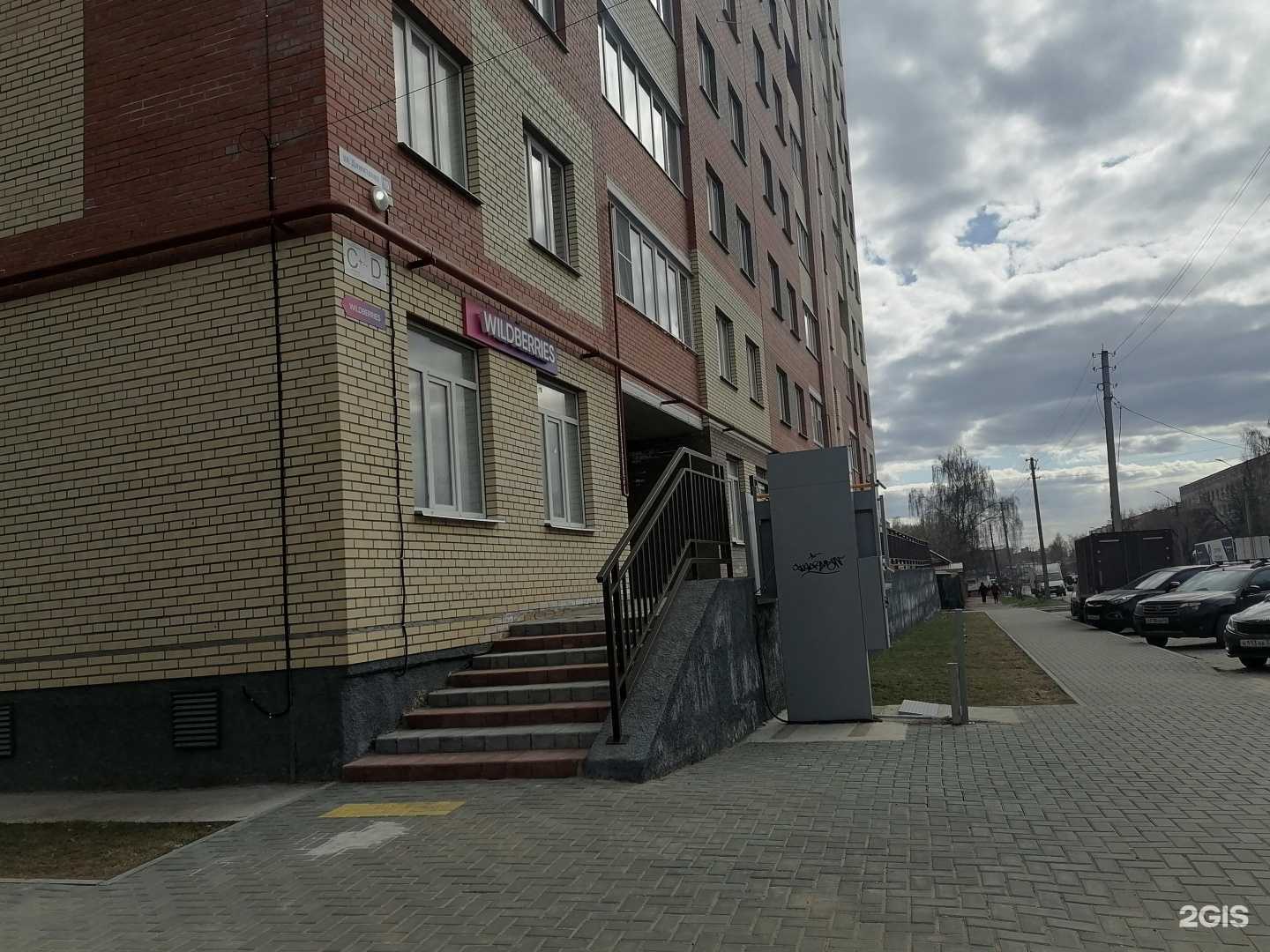 Отзывы на компанию Элегант Детейл в Костроме c фото - фотография 2 из 2