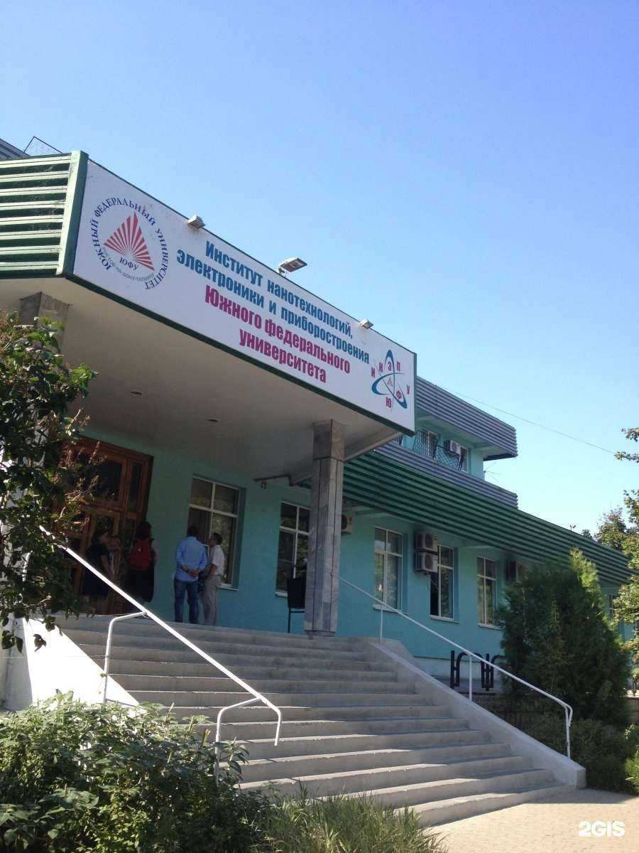 Отзывы на компанию Институт нанотехнологий, электроники и приборостроения в Таганроге c фото - фотография 2 из 2