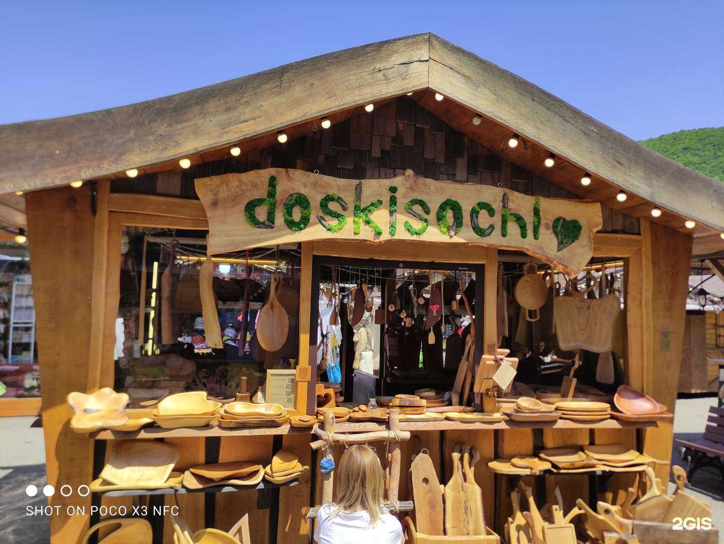 Отзывы на компанию Doskisochi в Сочи c фото