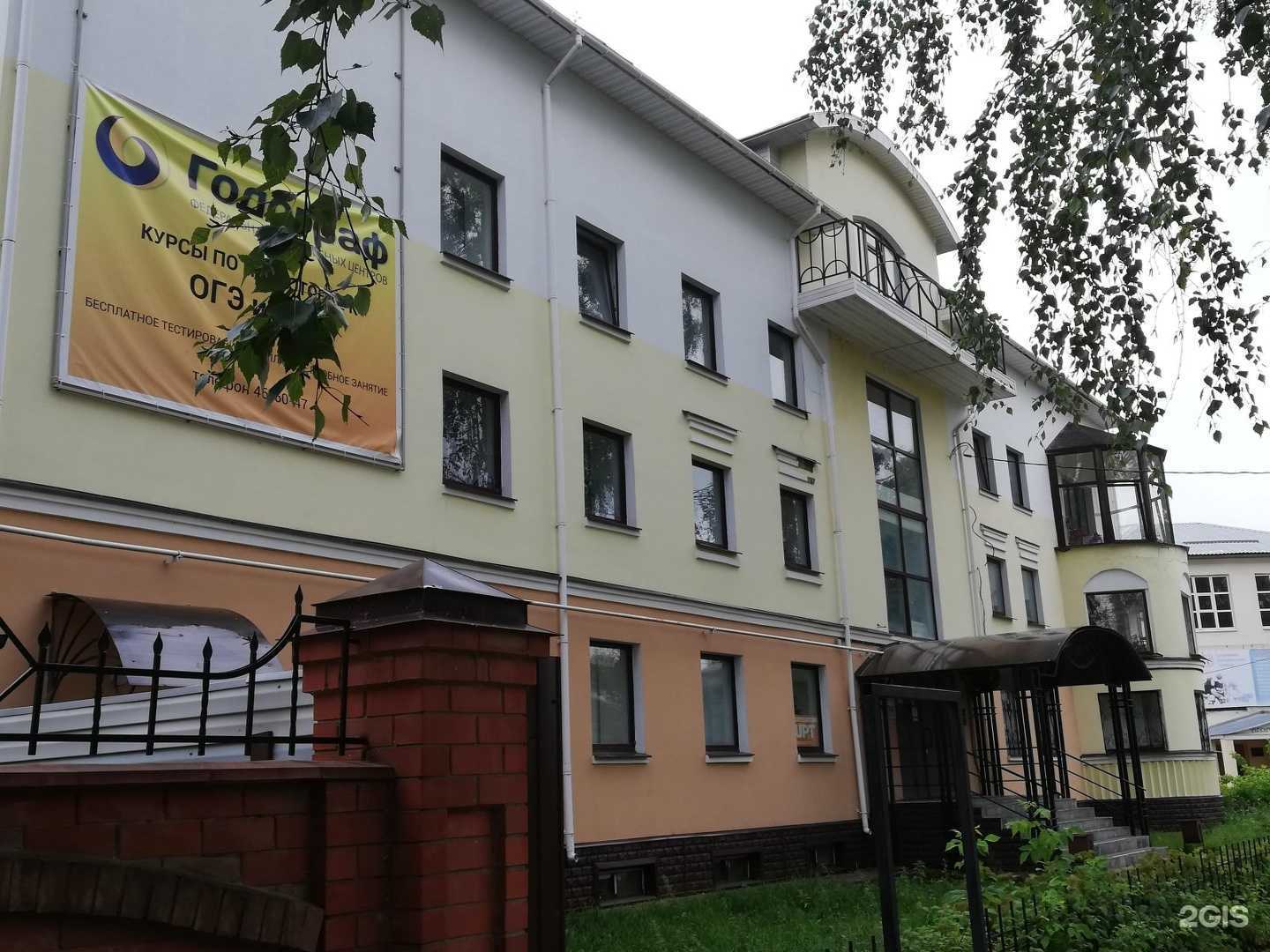 Отзывы на компанию АвтоПереоборудование44 в г. Кострома c фото