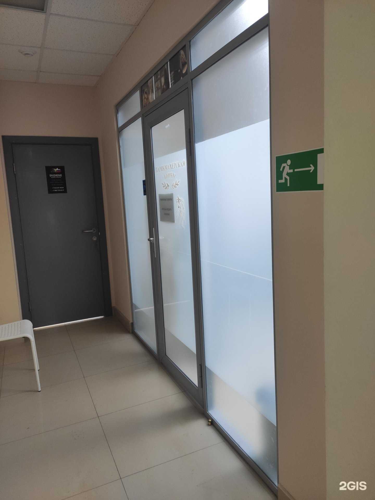 Отзывы на компанию Афина в г. Богородск c фото